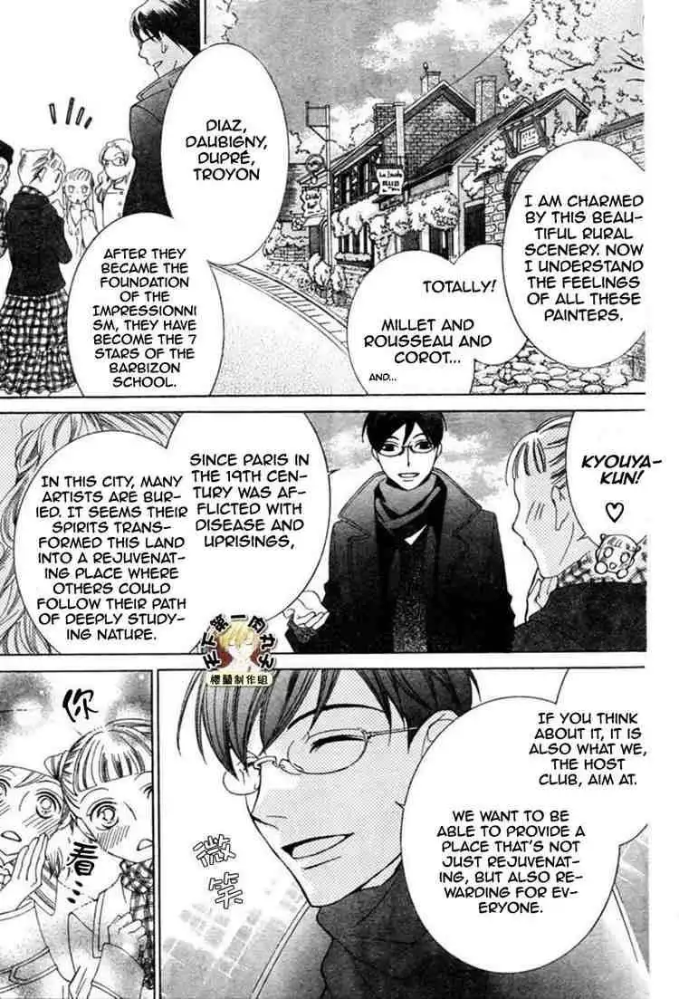 Ouran High School Host Club Chapter 54 3